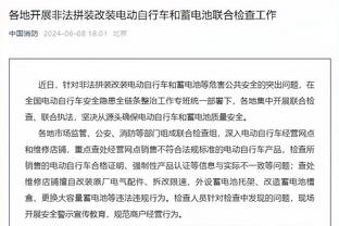 何意啊？阿森纳最后角球人员聚集在后点，萨卡开前点直接被解围